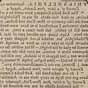 报纸文章, 马萨诸塞州公报, 以及《波士顿邮差和广告人, 1773年10月11日