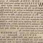 报纸文章, 马萨诸塞州公报, 以及《波士顿邮差和广告人, 1773年12月13日