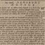 报纸文章，马萨诸塞间谍，1774年6月30日