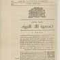 小册子，授予和实施某些印花税的法案[印花税法案]，(波士顿，1765年)