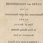 小册子, 波士顿镇的自由持有人和其他居民的投票和诉讼, (波士顿, 1772)